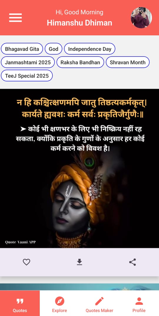 Quote Vaani – Best Motivational Quotes App Free in India