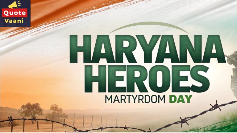 Haryana Heroes Martyrdom Day: Remembering the Bravehearts of Haryana